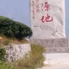 忆那匆匆岁月的头像