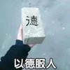 時光的头像