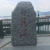 在我的天空的头像