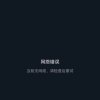忆夢恩溪(球十三)的头像