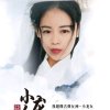 火凤皇的头像