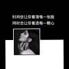 天嘿嘿的头像