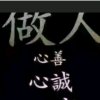 落叶的头像