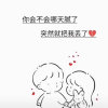 陌雨的头像