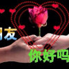 幸福 善良的头像