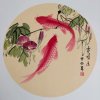秋雨的头像