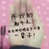 不懂的头像
