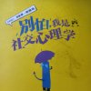 别问我是谁的头像