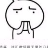 MONSTER的头像