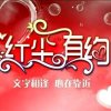红尘有约的头像
