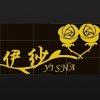 娜蒂亚清真护肤品的头像