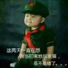 笑看人生的头像
