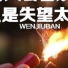安然的头像
