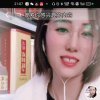 琴姐来听歌了的头像