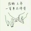 人生如梦的头像
