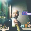 无悔人生的头像