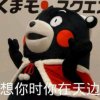 快乐的头像