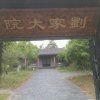 (இωஇ )爱音乐的头像