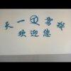 人生旋律的头像