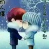 青春无悔的头像
