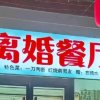 往事清零的头像
