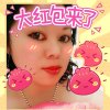 清风徐来的头像