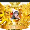 龍皇英英的头像