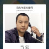 生命^_^旅程的头像