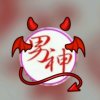 a飞的头像