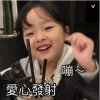 二虎的头像
