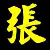 平原雄鹰的头像