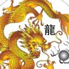 龍韵的头像