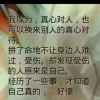 懂你的头像