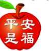 蔡的头像
