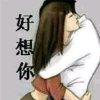 美好时光遇见你的头像