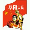 彪哥的头像