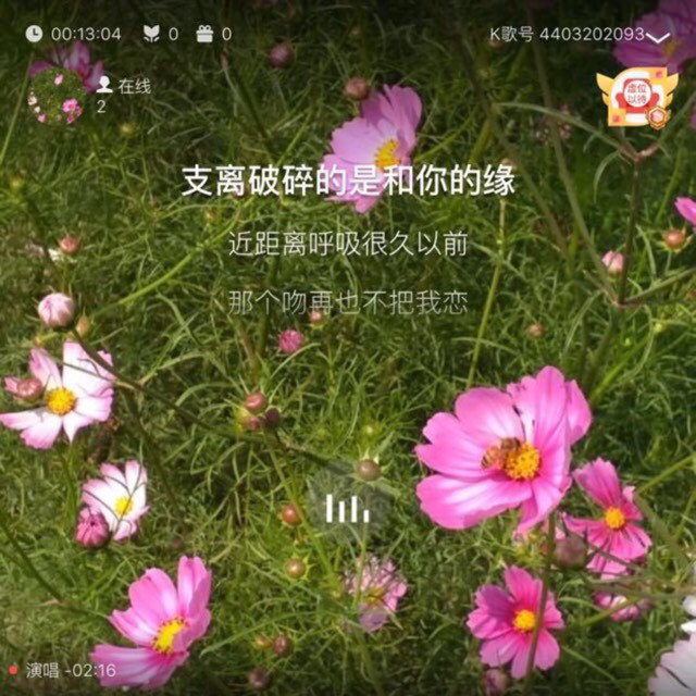 演唱歌手༄༊࿆ 想家的人࿐的头像