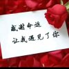 知足的头像