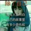 云烟成雨的头像