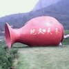 红瓶子的头像