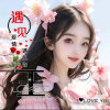$~轻轻～雨落～$的头像