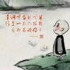 如来卿放歌酒的头像