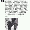 佘生，很短暂，珍惜的头像