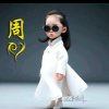 漢～子～難的头像