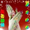 失去的缘的头像