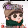 无缘无悔的头像