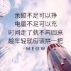 冰。的头像