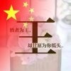 昨夜星辰的头像