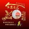 格化的头像