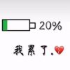 ོ小谢࿐ོ的头像